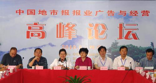 薛曉燕：“新聞開道，發行開車，廣告搭乘”