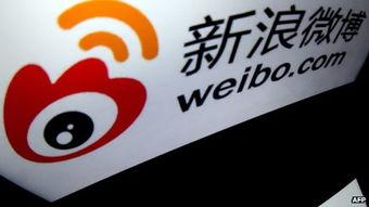 微博客信息服務(wù)管理規(guī)定