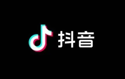抖音關(guān)于“賬號實名信息展示”的公告