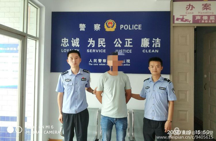 辱罵交警被拘留 網絡不是法外地