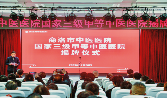 “醫”路高歌鑄輝煌 逐夢前行啟新程