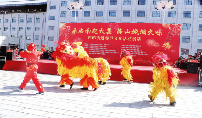 游龍舞獅鬧新春 多彩活動年味濃