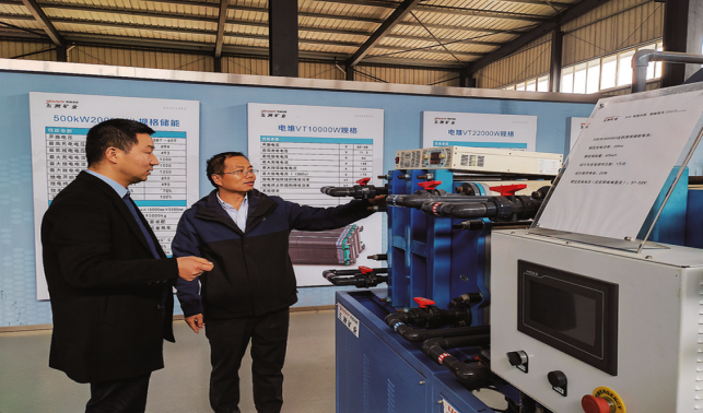 扎根秦嶺沃土 賦能釩業(yè)騰飛——記商洛學(xué)院秦嶺釩資源低碳高效利用青年創(chuàng)新團(tuán)隊(duì)