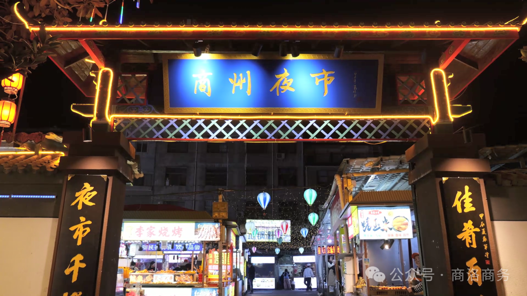 賽事燃動商洛！來商州，這份美食攻略請收好~