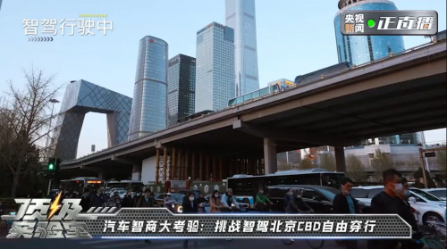 央視《頂級(jí)實(shí)驗(yàn)室》走進(jìn)長(zhǎng)城，魏牌全新藍(lán)山智能科技真硬核！