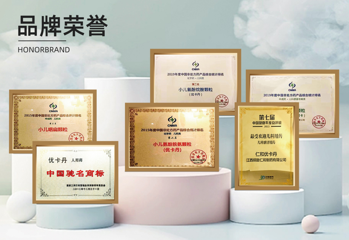 23年國民品牌優卡丹攜優藍π營養系列強勢入場！母嬰店動銷難題有救了！