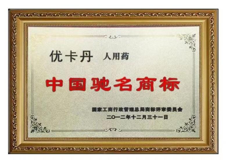 23年國民品牌優卡丹攜優藍π營養系列強勢入場！母嬰店動銷難題有救了！