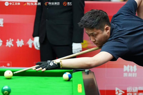 2025中國職工臺球大賽西安站圓滿閉幕