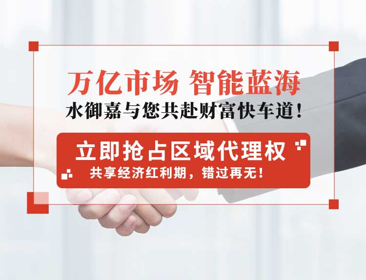 酒店“共享烘干機”，水御嘉共享智能烘干衣柜