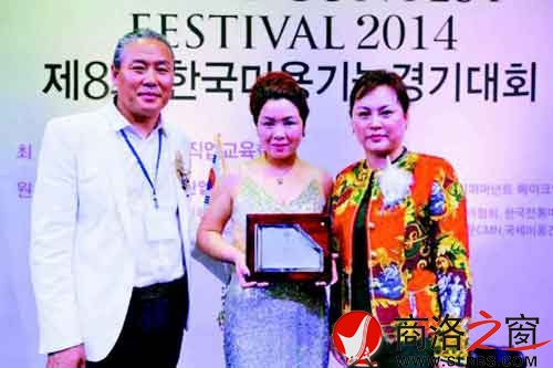 在韓國舉行的亞洲紋繡網(wǎng)大賽中奪得金獎(jiǎng)