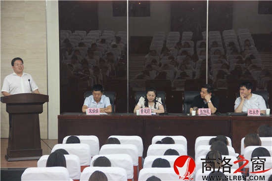 第三屆陜西省創新創業大賽宣講會(商洛站)活動6月4日下午在商洛職業技術學院報告廳舉行