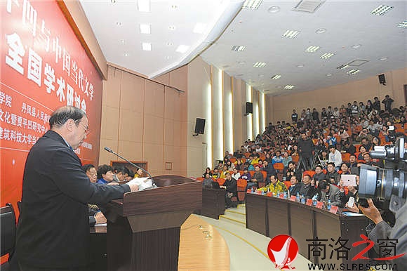 2014年11月,賈平凹在商洛學院舉辦的“賈平凹與中國當代文學”全國學術(shù)研討會上發(fā)表主旨演講。