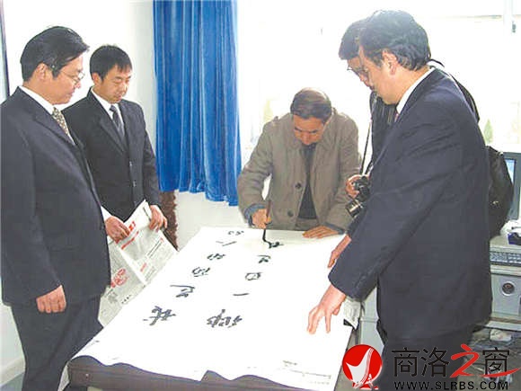 賈平凹為商洛學院題字:我是商洛人,故鄉(xiāng)一直是我的創(chuàng)作基地。