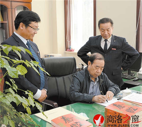 2015年5月,商洛學院“評估”期間,賈平凹先生在贈送給專家組的書上題字。