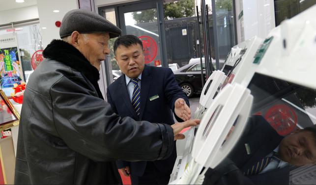 銀行大廳變身“助老服務(wù)站”?暖心接力守護(hù)銀發(fā)一族