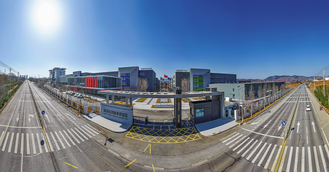 砥礪奮進(jìn)逐夢前行啟航新征程