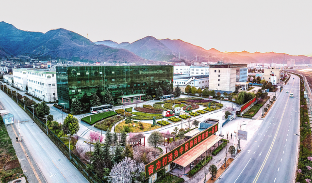 攀高逐新強引擎 蓄勢賦能促發(fā)展