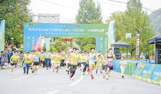 千名跑者齊聚試馬 共赴美麗茶鄉之約
