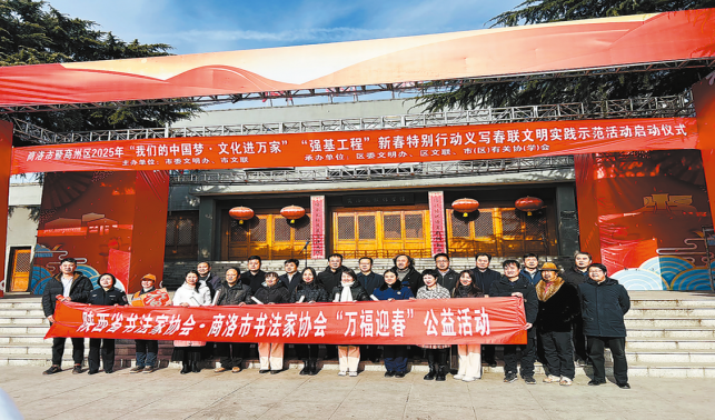 培育文明風(fēng)尚 增進(jìn)民生福祉