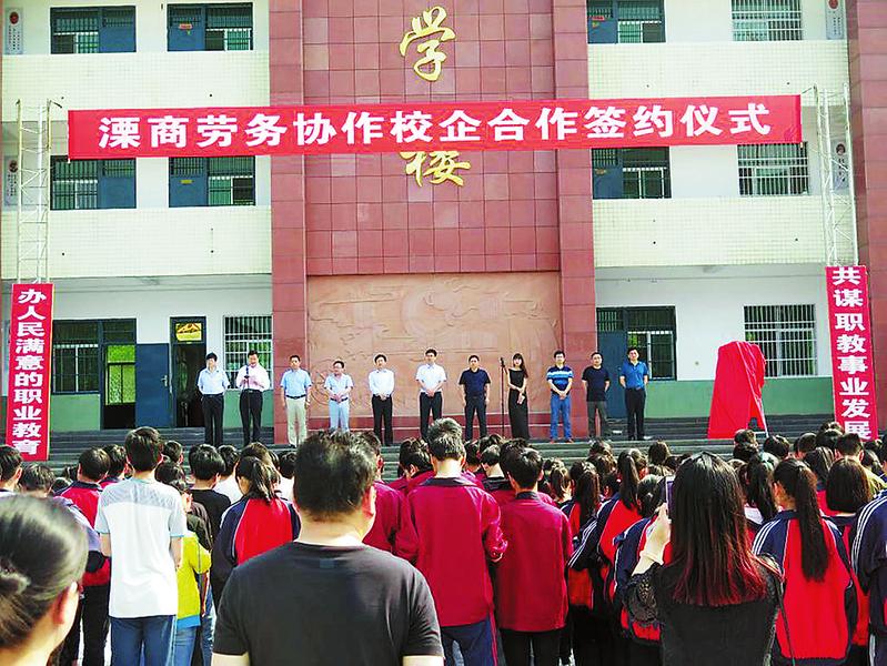 商南溧水 對口扶貧協作同心合力向縱深推進