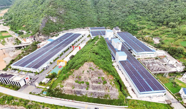 高峰鎮 屋頂架起“綠色銀行”